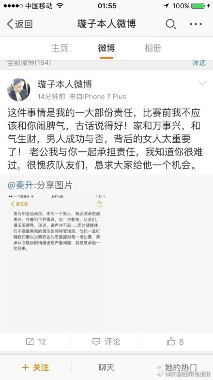 于是，他顺手点了接受，很快，视频里出现了顾秋怡精致绝美的面孔，她一脸开心的笑着问道：叶辰哥哥，我刚才在网上看到钟天宇在金陵雇粉丝接机的视频，实在太搞笑了，这件事该不会是你干的吧？。